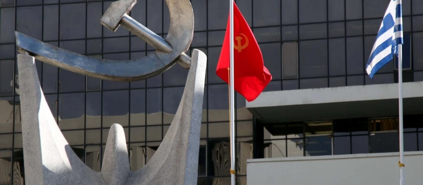 ΚΚΕ: «Δώρα σε επενδυτές και μεγαλοεπιχειρηματίες οι υποσχέσεις Μητσοτάκη»